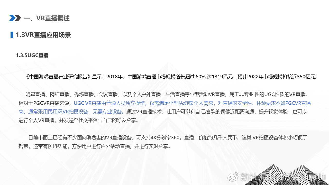 “王中王免费资料汇总解析——数据详解版CQI982.26”