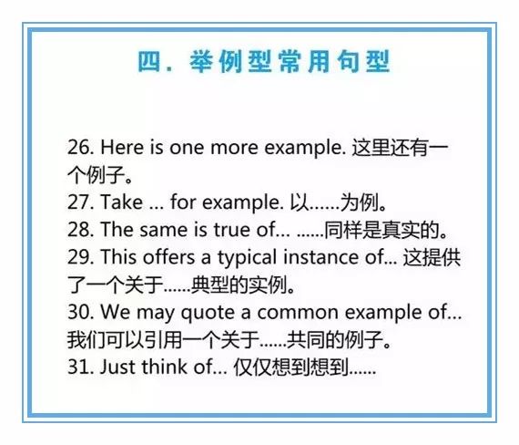 英文口号热议