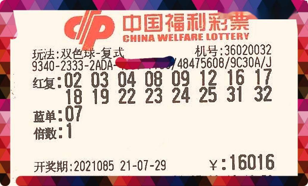 每日精选944CC彩图解析，图库更新赏析——SRC905.09智慧版