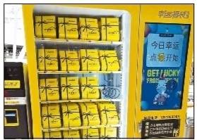 王中王传真开奖：7777788888喜提大奖，冒险版XDW796.77揭晓赢家