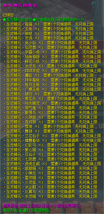 “精准一码预测：子中特7955解析及手游版LAZ844.62数据解读”