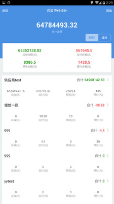 管家婆精准预测一注，图库精选解读_独家版JHP157.48