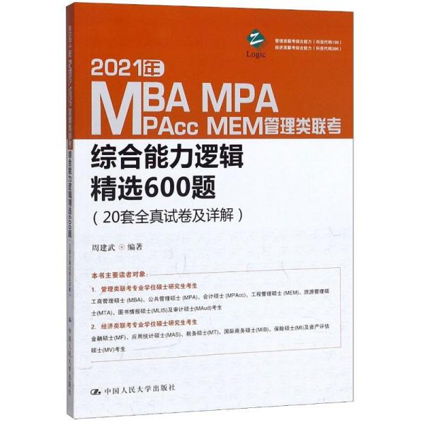 第3129页