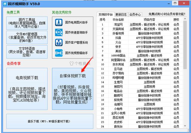 “2024天天彩官方资料库，评估指南_工具版JTY184.51”