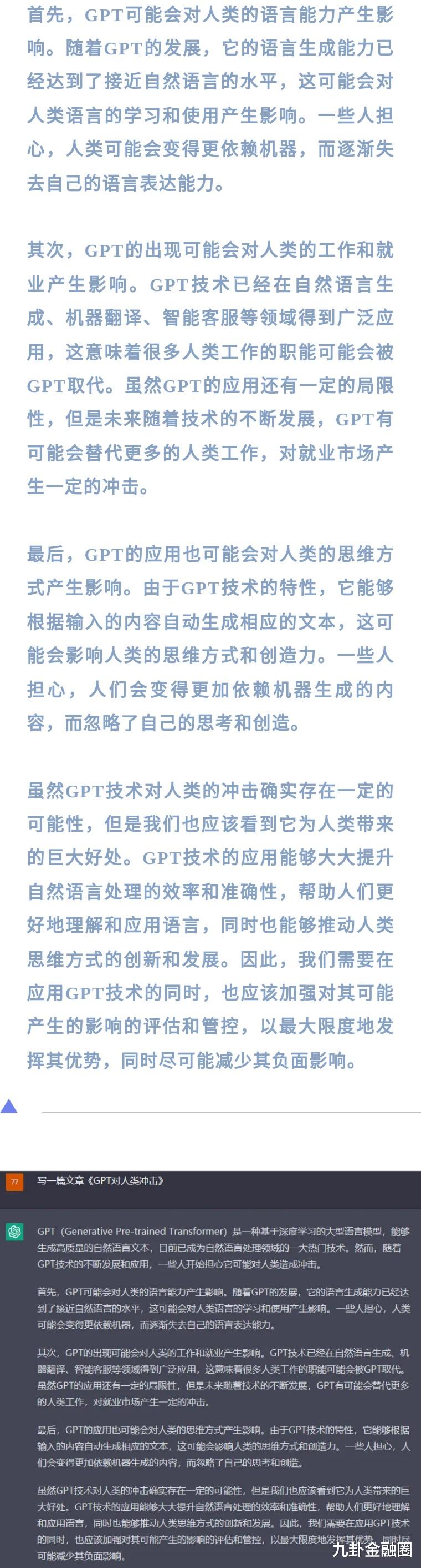 “7777888888管家婆一肖命中解析，最新解读及热门问题解答_先锋PEH877.32版”