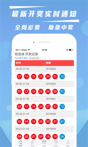 “4949期新澳精准资料免费发放，网红版VIB687.63深度解析定义”