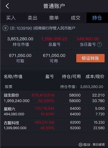 澳门精准资讯免费共享，详尽攻略解读_升级版XSP145.32