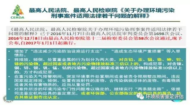 新澳管家婆安全策略评估版PYW342.37快速评估指南