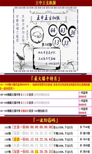 澳门王中王精准预测，精选解析版BPQ24.74之权威定义