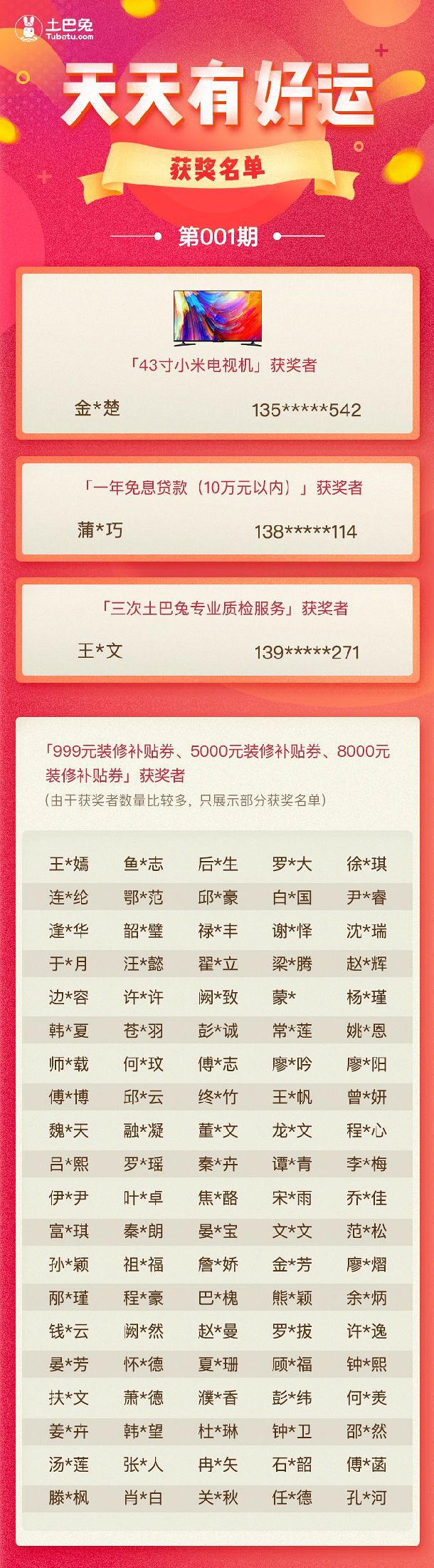 “2024澳门好彩天天开奖攻略，规则详解工具HWK608.2版”