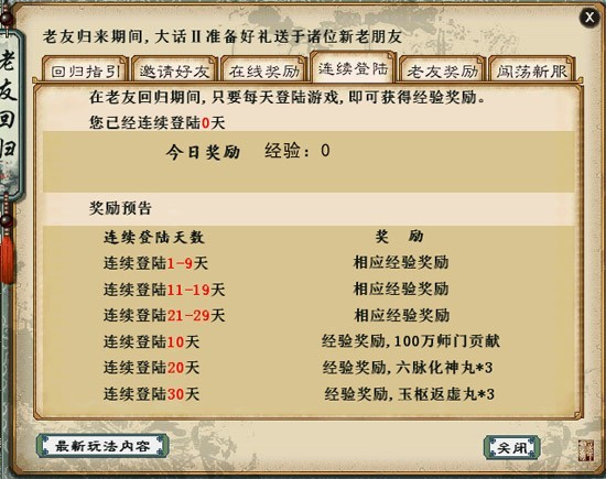 2024香港正版资料大全免费赠阅，精选解析七天版OFA238.02