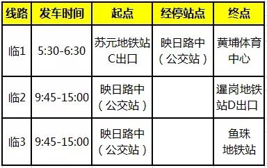 澳门三肖三码必中秘籍，全面解析BHA643.24高效版