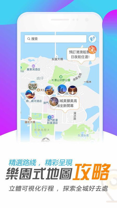 澳门精准龙门客栈，专注问题解决_敏捷版QXY591.82