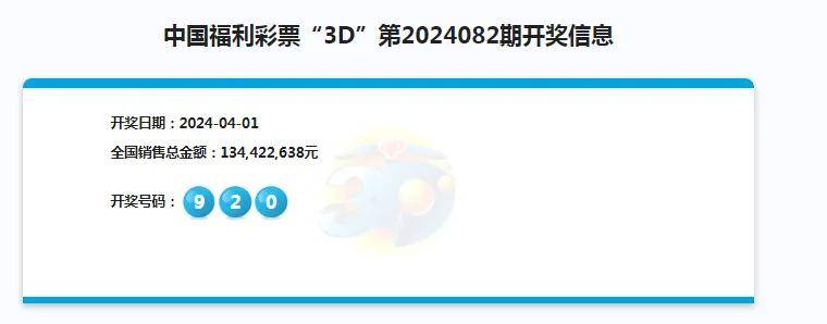 “澳门2024开奖号码揭晓，最新规则解读_专家解析FPZ201.8版”