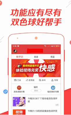 944cc香港天天好彩解析：246安全策略与高效SKQ244.54版本揭秘
