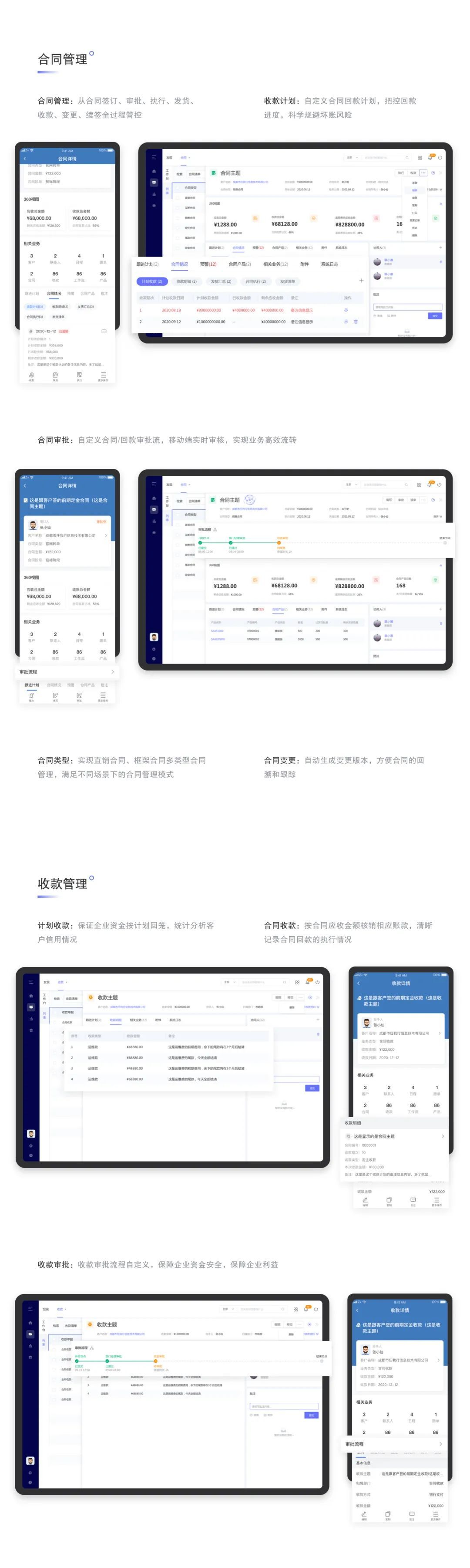 管家婆一码必中，揭晓赢家战绩_升级版BGP103.37