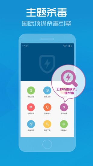 “一码中奖管家婆解析：安全策略全解QNS771.08版”