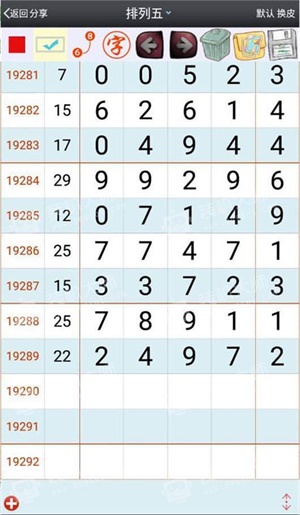 澳门平特一肖100%精准优势分析：资源版LKI724.24深度评估