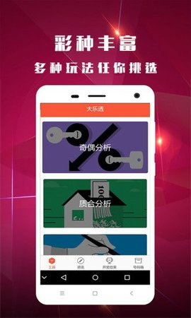 2024年六开彩每日免费资料宝典，精华解读版JAT466.54