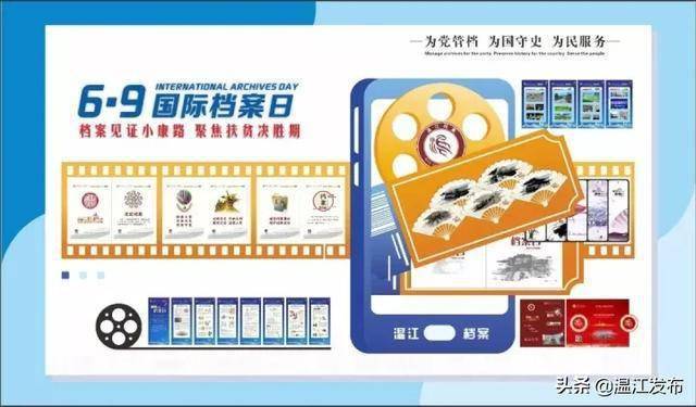 全年免费资料宝库：新澳素材方案解答_薄荷版RKP128.67