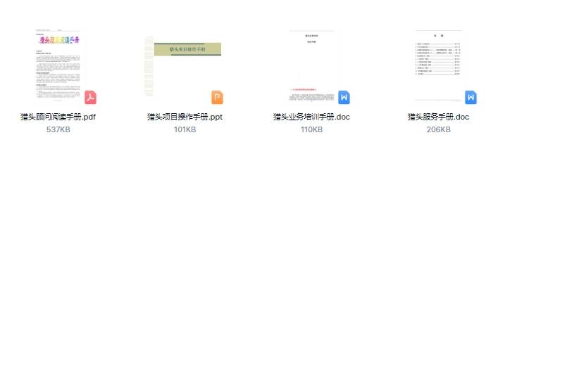 2024新奥免费资源汇总，素材动态方案解析_学习资料包HAO206.57