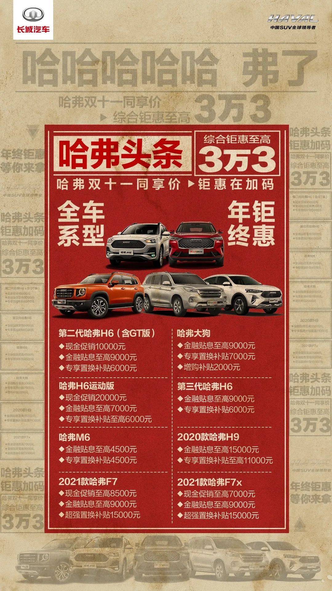 “2024年澳门免费顶级龙门推荐：BWT962.1毛坯版，综合评估指南”
