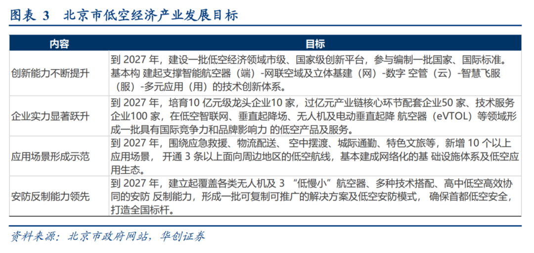 澳门黄大仙三期预测：安全评估策略方案精要版LRT203.78