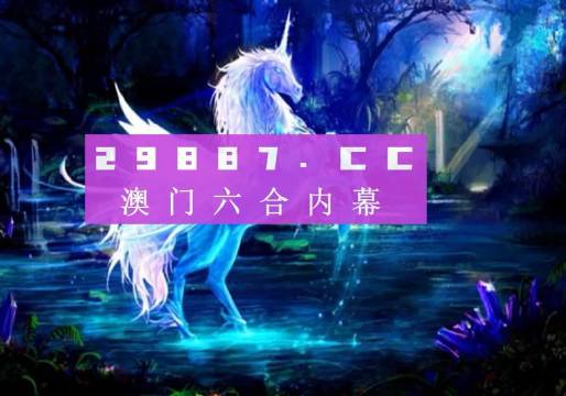 “2024澳门免费高精度龙门，图库实时鉴赏_动漫风GQD664.52”