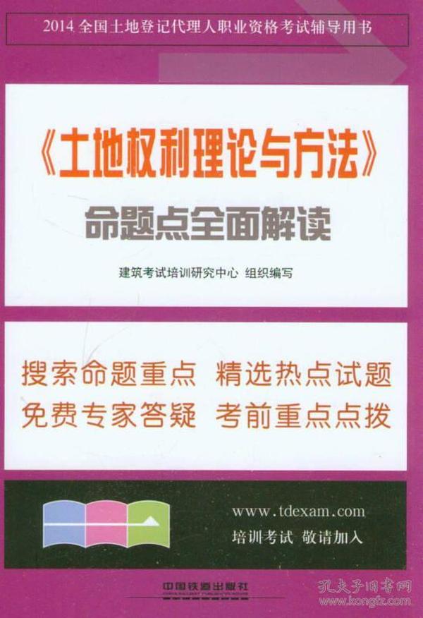 HDPE塑钢缠绕管 第755页