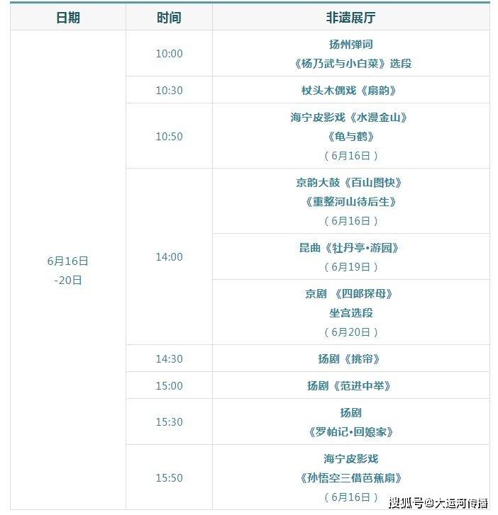 免费共享澳门最新资讯，2024年度安全策略解析与VMC570.2灵活版解读