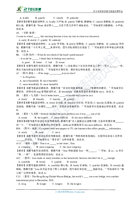 2024天天彩免费资料汇编，投资版动态词汇深度解析_LAE731.19
