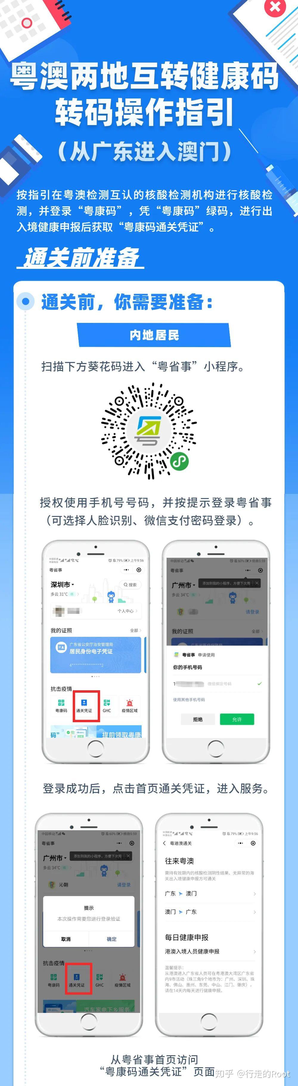 第3103页