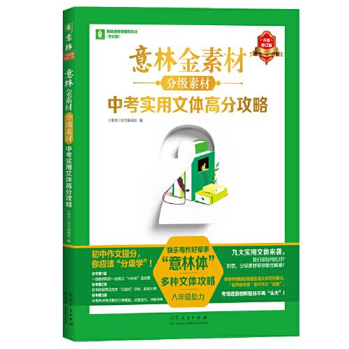 2024澳新资料宝典免费共享，动态素材方案解析_日常版DOZ684.13