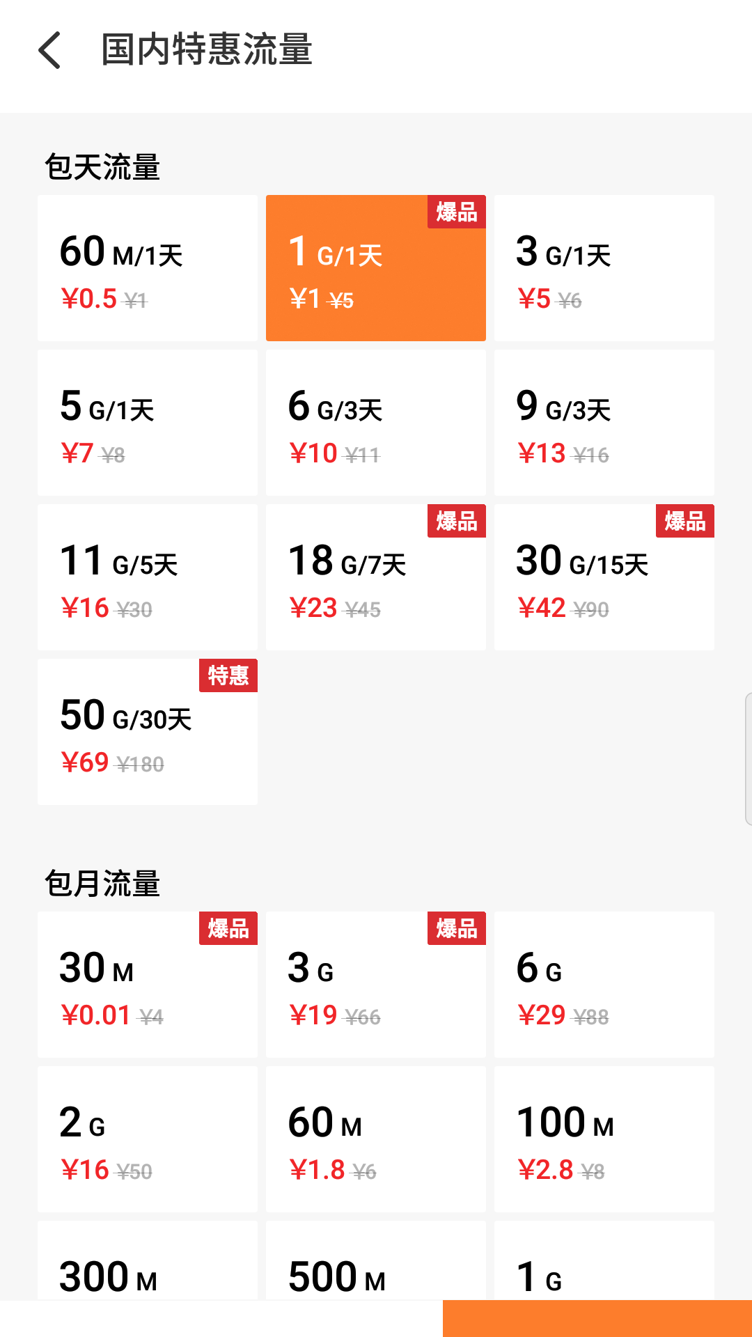 2024年澳门天天开奖详解，精选解读版GHY880.65