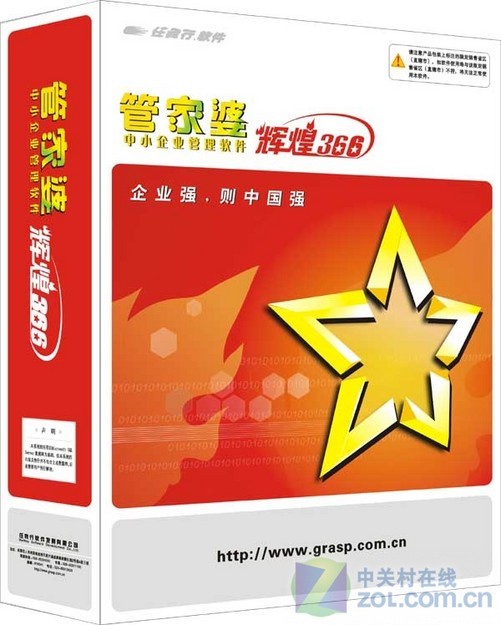 管家婆一码必中，精选解析神器CDM833.83版
