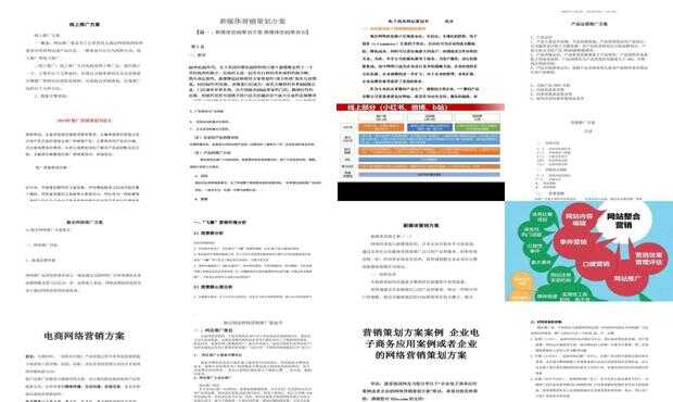 2024正版澳新免费资料宝典：安全策略深度剖析_挑战SIX973.47升级版
