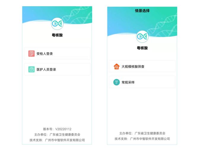 管家婆精准一码必中，数据支撑揭秘_速成版JKX797.23