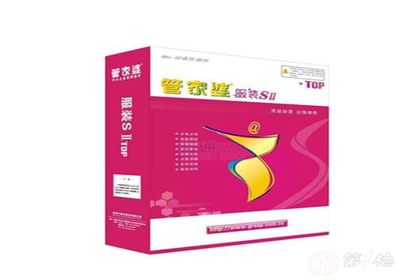 7777888888免费精准管家婆，热门解答汇总版POU513.65