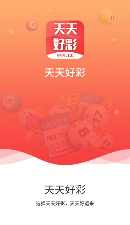 二四六天天好运气（944cc）免费资料宝典，安全设计策略剖析_媒体版XPI653.78