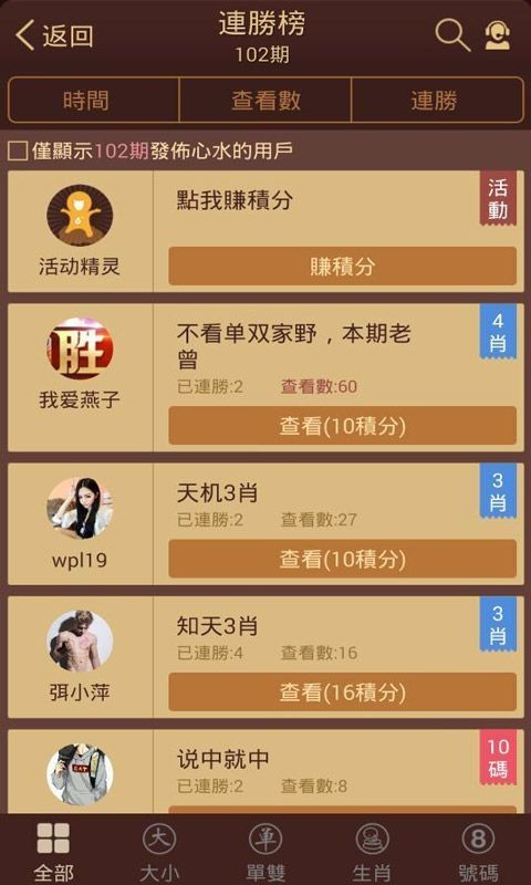 2024澳新独家资料宝典，热门图库解析_旗舰版WFN823.32