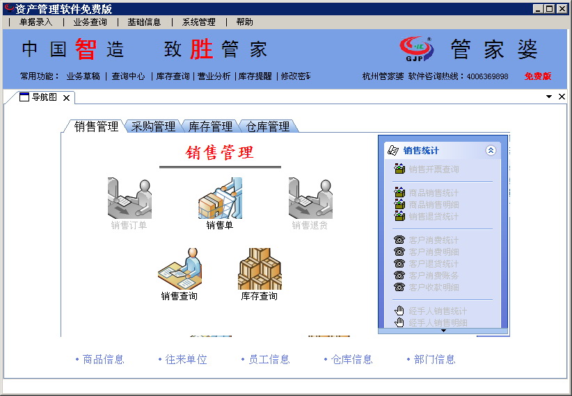管家婆资料揭秘：全新AES720方案详解动态版