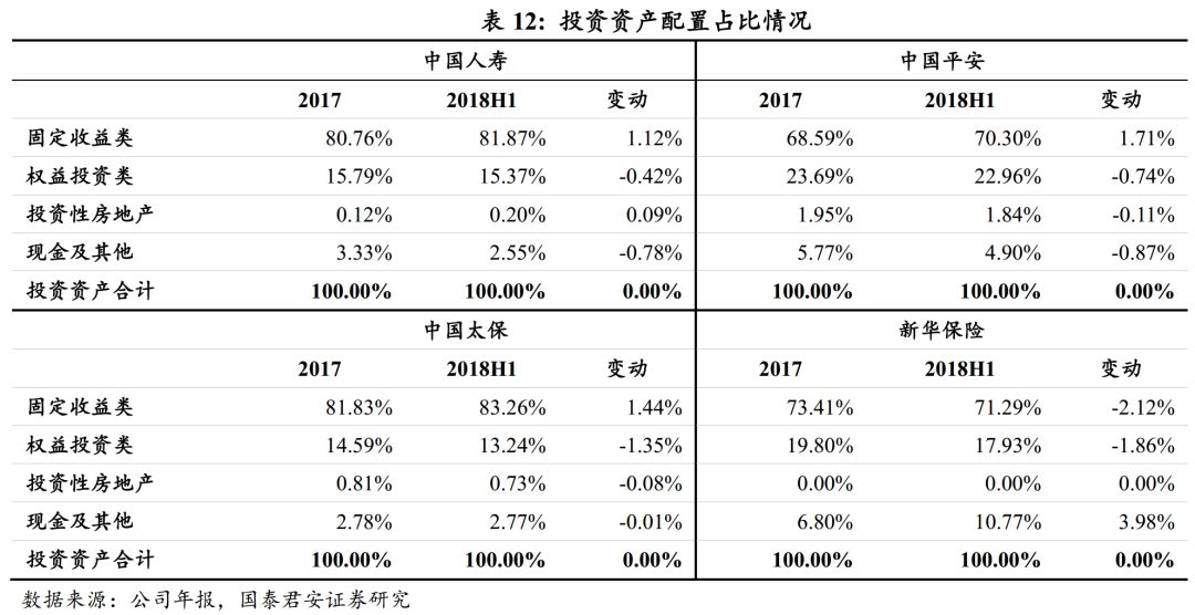 精准传真解析：WYG667.14预测版资料详述