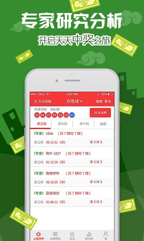 澳门王中王100最新资料解读：TCH352.1测试版研究阐释