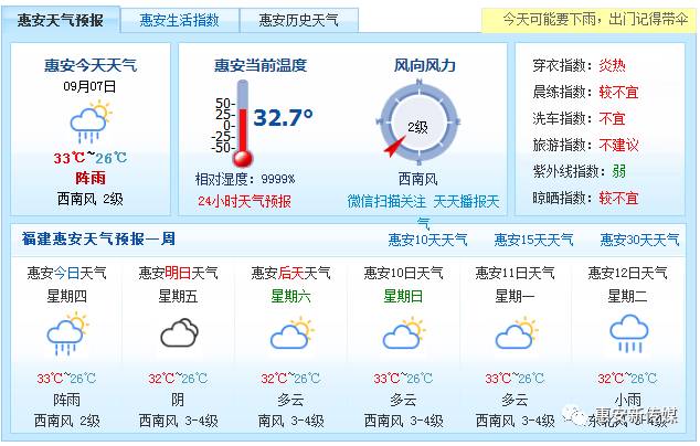 2024澳门今晚特马开奖号码预测：便携版CJP388.13深度解析