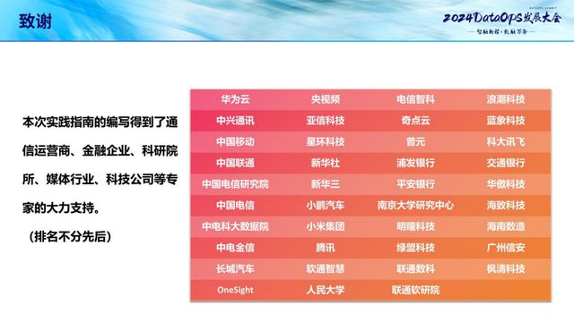 澳门管家婆数据资料解读与实施详解_内置ATD806.36版本