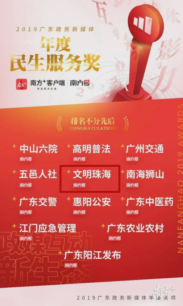 澳门王中王新解读：100%中奖秘诀揭秘，精选版JAK801.9详解