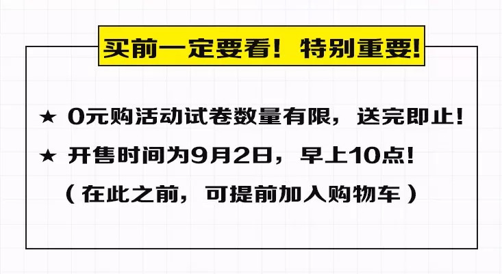 全新澳门正版大全揭秘，权威解答详解_升级版VDS255.5