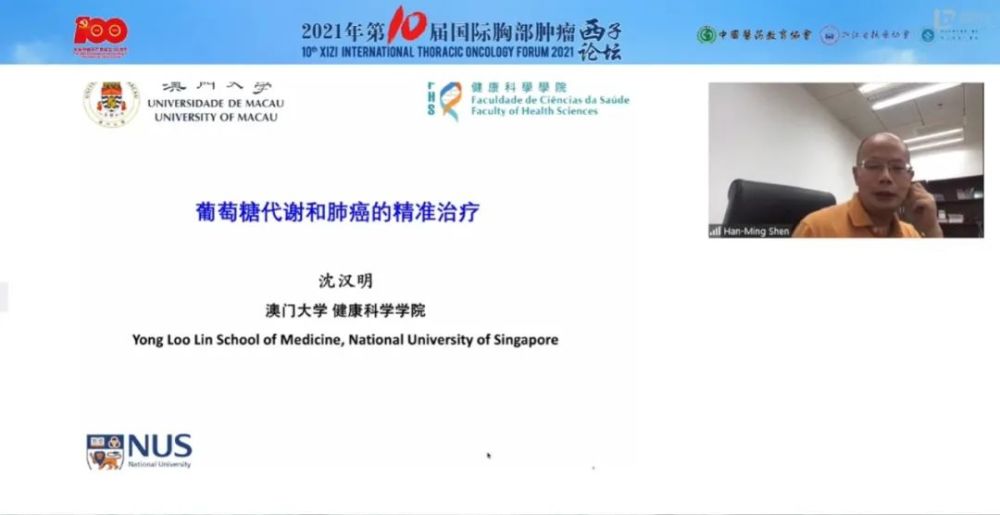 澳门一码精准解析，综合判断解答版WIC457.28