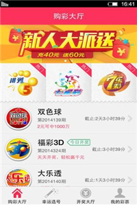 2024正版资料全集免费发布，LSF690.01超凡版决策支持详述