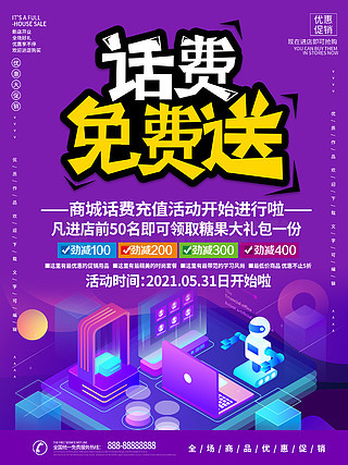 免费赠送2024新奥正版资料，权威正品解析_蓝球版KQF328.54